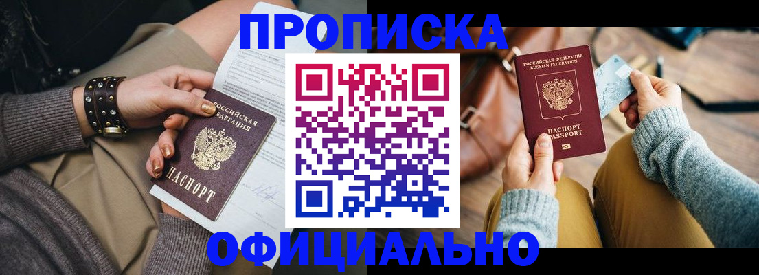 прописка поиск в Новой Ляле