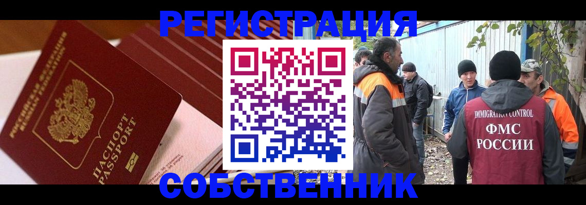 регистрация в Новой Ляле