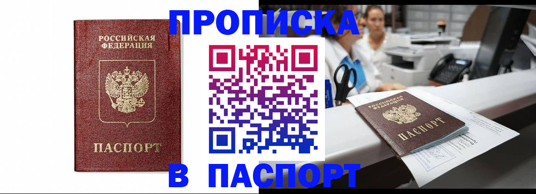 временная регистрация госуслуги в Новой Ляле